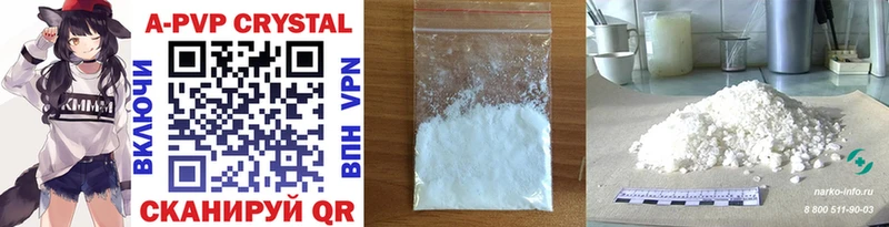 Где купить Удомля COCAIN  Конопля  ОМГ ОМГ онион  LSD-25  Гашиш  А ПВП  МЕФ 