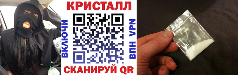 Амфетамин 98%  купить наркоту  Удомля 