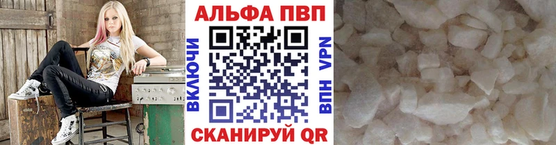 Alpha-PVP СК  Удомля 