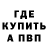 КЕТАМИН VHQ Mr DoHu