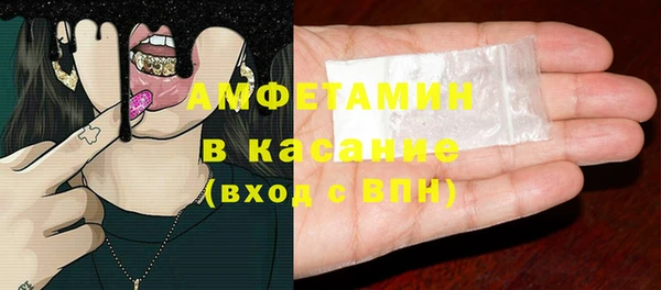 дмт Слюдянка