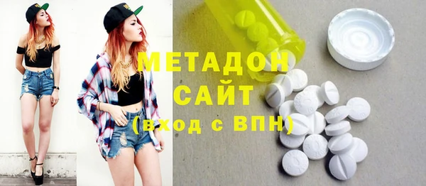 COCAINE Балабаново