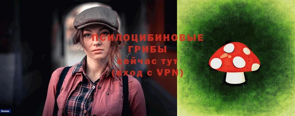 COCAINE Балабаново