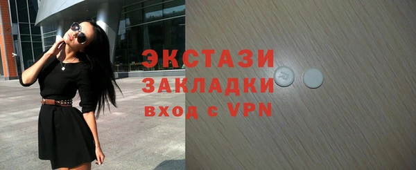 MESCALINE Семёнов