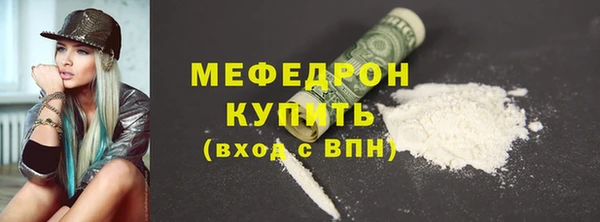 COCAINE Балабаново