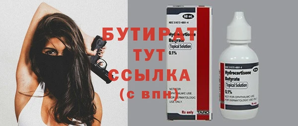 дурь Семилуки