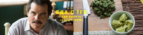 амф Армянск