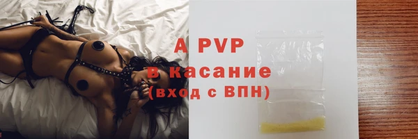 COCAINE Балабаново