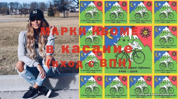 синтетический гашиш Аркадак