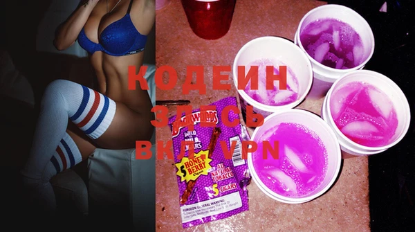 стафф Снежинск