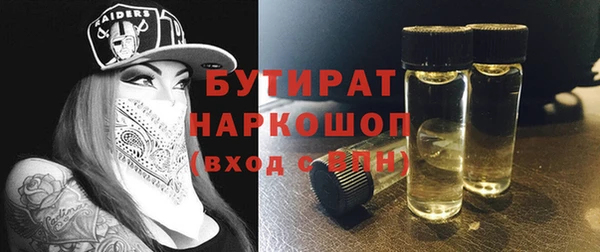 дмт Слюдянка