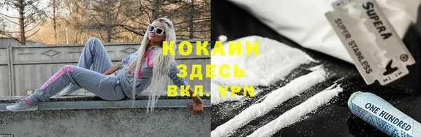 альфа пвп Балахна