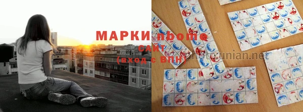 альфа пвп Балахна