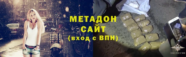 героин Баксан