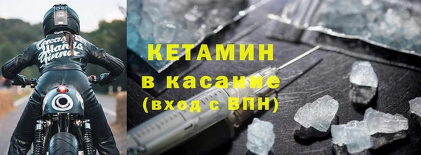 COCAINE Балабаново