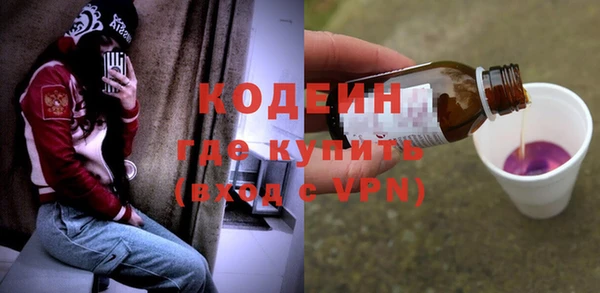 COCAINE Рославль