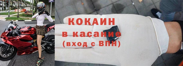 стафф Снежинск
