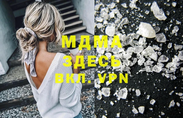 COCAINE Балабаново