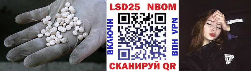 гидра маркетплейс  Удомля  ЛСД экстази ecstasy 