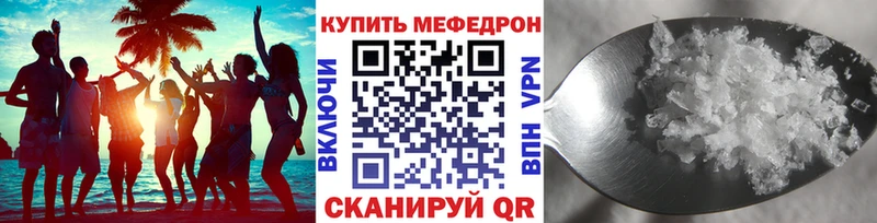 купить   Удомля  Мефедрон мяу мяу 