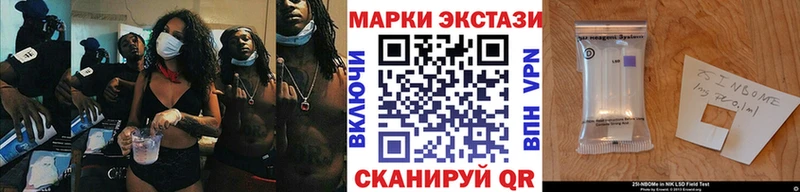 Марки NBOMe 1,8мг  купить наркотик  Удомля 