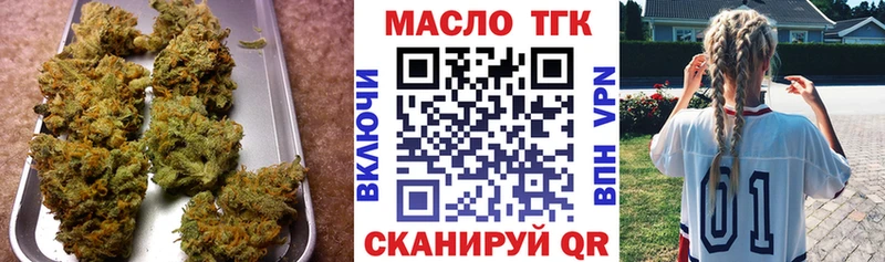 Дистиллят ТГК концентрат что такое наркотик Удомля